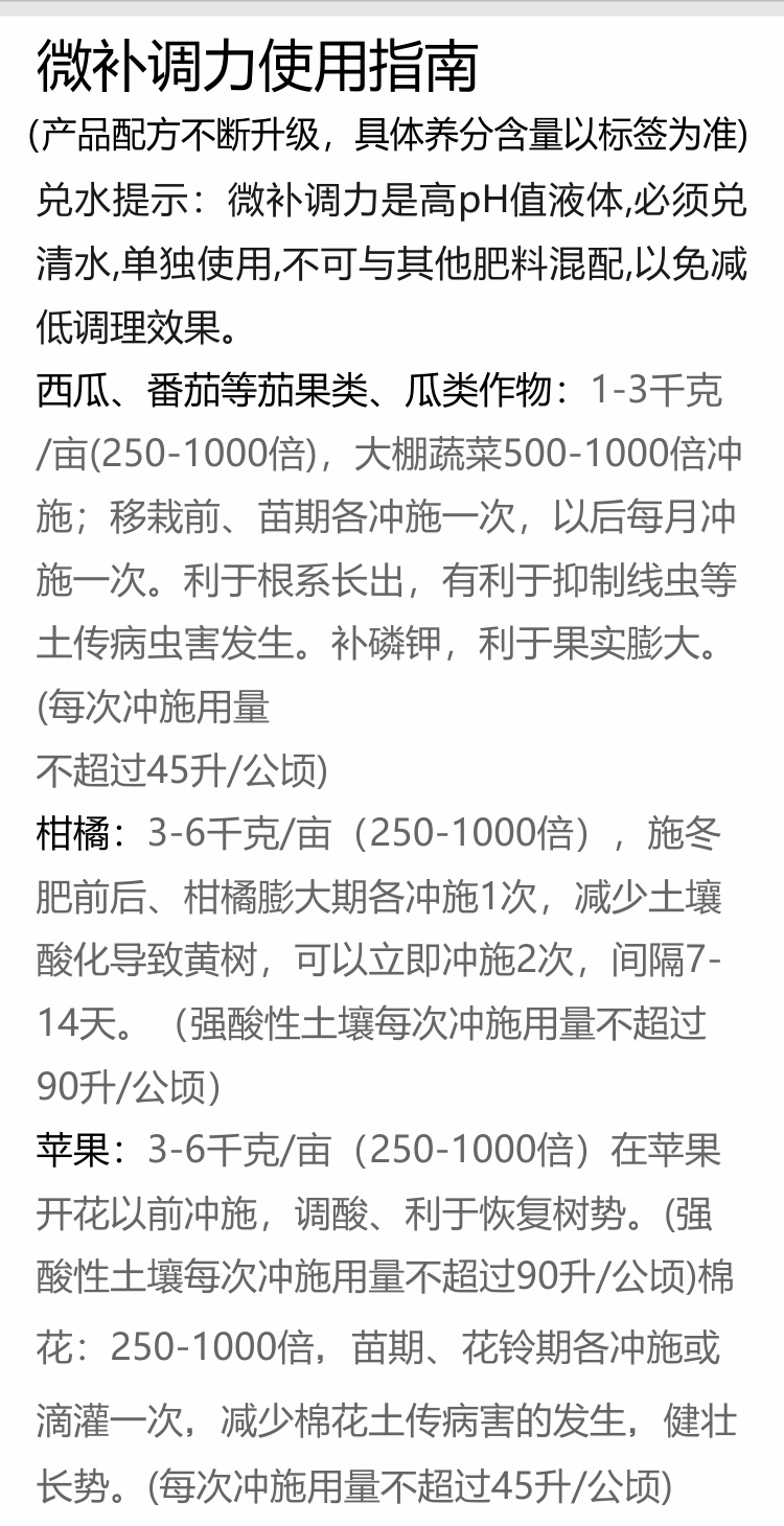 微補調力手機_09.jpg